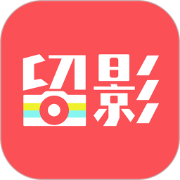 留影音乐相册app