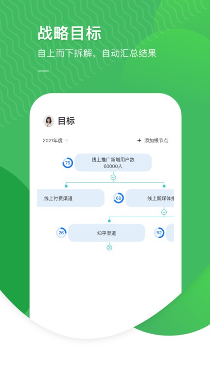 智办事软件下载-智办事app下载v3.0.6 安卓版 运行截图2