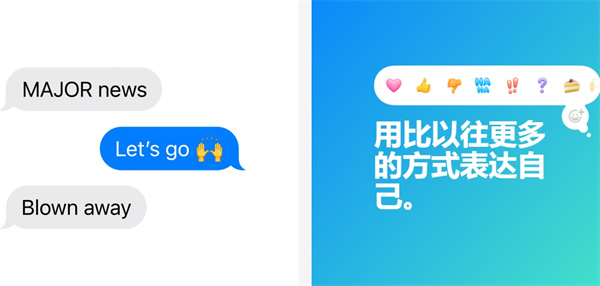 ios 18支持的机型