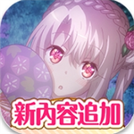 魔法少女伊利雅闹钟破解版