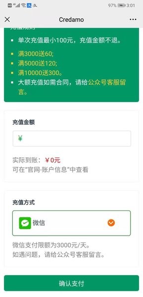 credamo见数app下载-Credamo见数平台下载v1.11.1 安卓版 运行截图4