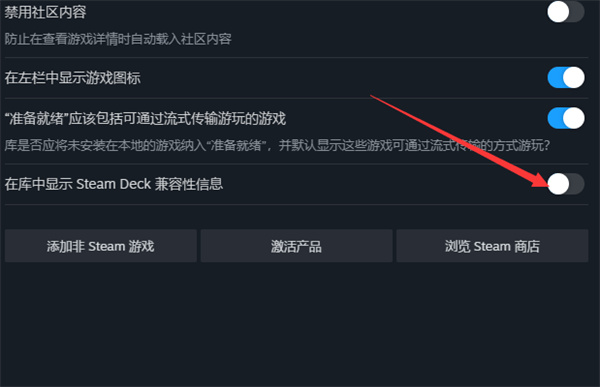 steam怎么看库中游戏是否兼容steam deck