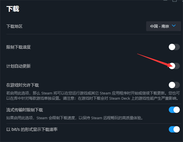 steam游戏自动更新怎么开