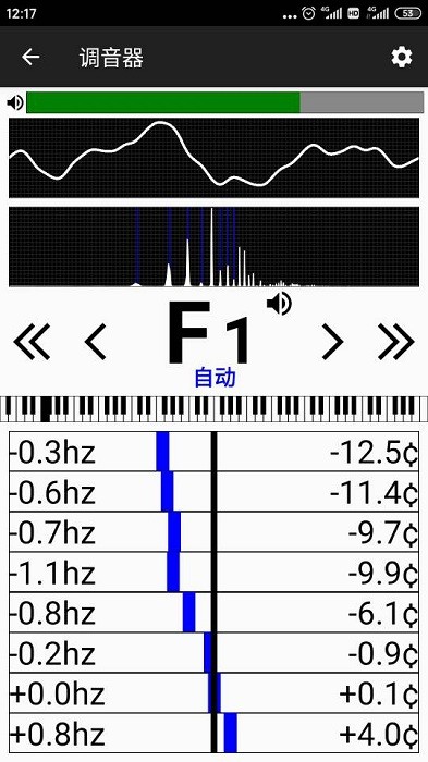 钢琴调音器下载手机版-钢琴调音器app下载v3.242 安卓版 运行截图2