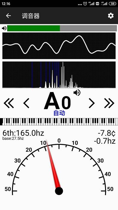 钢琴调音器下载手机版-钢琴调音器app下载v3.242 安卓版 运行截图3