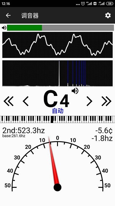 钢琴调音器下载手机版-钢琴调音器app下载v3.242 安卓版 运行截图4