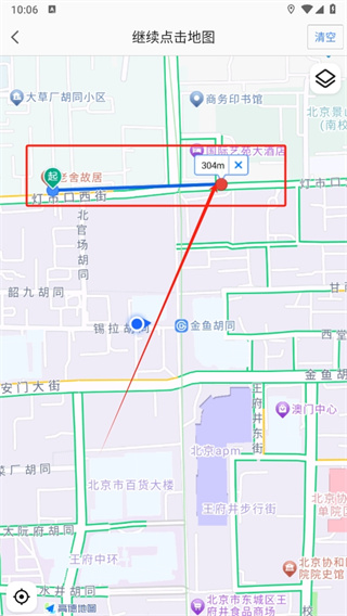 高德地图如何计算距离