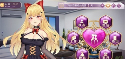 恶魔少女手游破解版九游下载-恶魔少女手游中文版下载v1.28.03 运行截图3