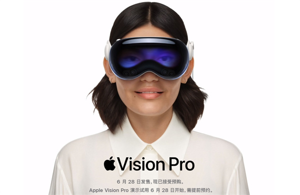 苹果vision pro中国上市时间