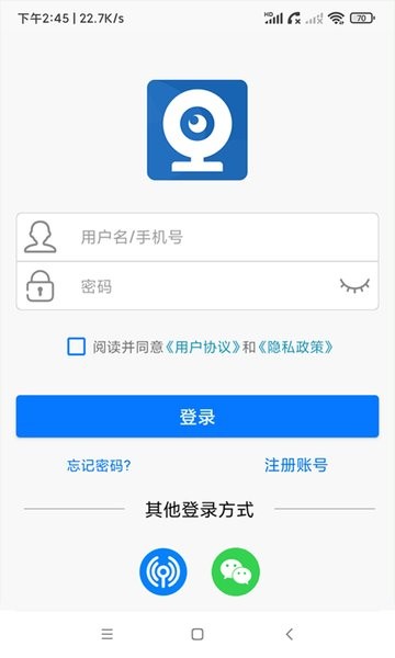 ac18pro官方下载-AC18Pro软件下载v1.8.8 安卓版 运行截图4