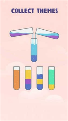 水排序拼图安卓下载破解版-水排序拼图安卓下载中文版v2.3 运行截图3