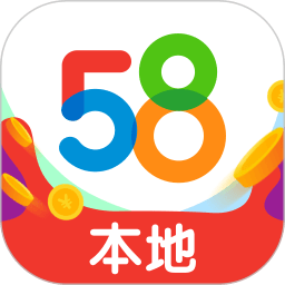 58本地版app官方版 v13.4.5 安卓最新版