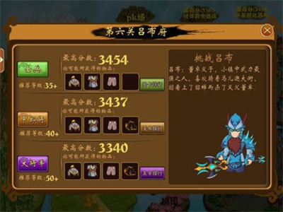 三国小镇2手游手机版下载-三国小镇2无限古币下载v1.28 运行截图2