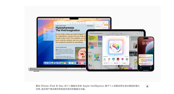 Apple Intelligence中国能用吗