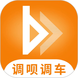 调呗调车app最新版