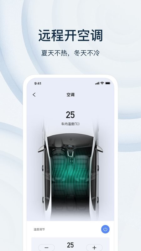 乘趣app下载-乘趣数钥下载v3.8.6 安卓版 运行截图3