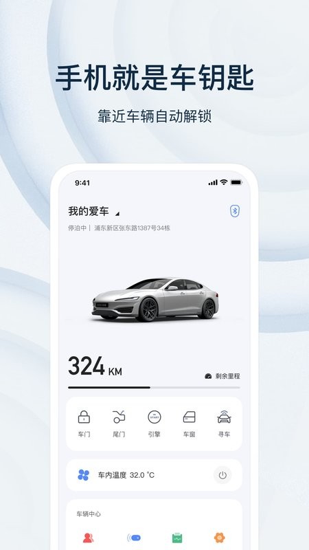 乘趣app下载-乘趣数钥下载v3.8.6 安卓版 运行截图1