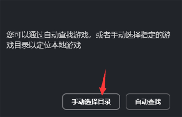 米哈游启动器无法关联游戏怎么办