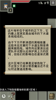 鼠王地牢破解版汉化下载-鼠王地牢破解版内置菜单下载v1.5.3 运行截图3