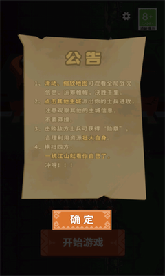 你家没了破解版9999999金币令牌版下载-你家没了破解版无限金币无限令牌不减反增下载v1.5.5 免广告版 运行截图3