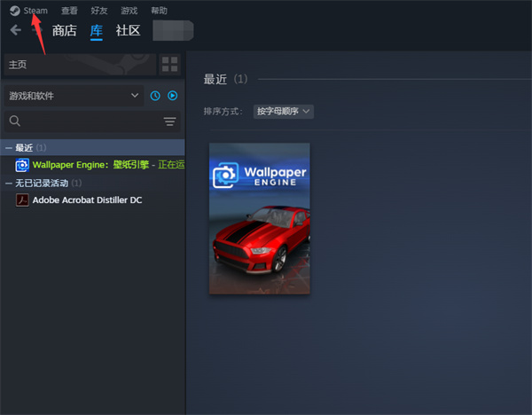 steam怎么设置手柄待机时间