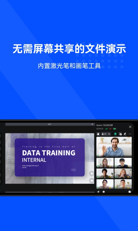 Neukol软件下载-Neukol线上培训app下载v4.12.0 安卓版 运行截图2