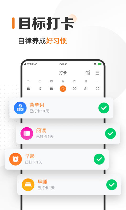 指尖时光app下载-指尖时光软件下载v6.5.5 安卓版 运行截图4