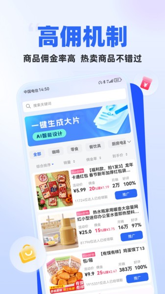 创作秀app下载-创作秀软件下载v1.2.7 安卓版 运行截图2