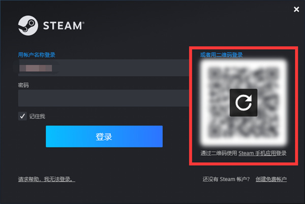 steam怎么设置麦克风静音快捷键