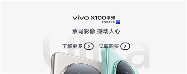 vivox100和vivox100s参数对比-vivox100和vivox100s参数对比说明