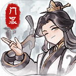 我的门派破解版v1.0.3 无限内购版