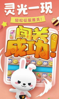 完美消方块破解版下载_完美消方块红包版下载v1.0.3 运行截图3