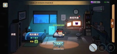 桌面突围免广告无限钻石版下载_桌面突围破解版内置作弊菜单版下载v1.2.2 免广告版 运行截图3