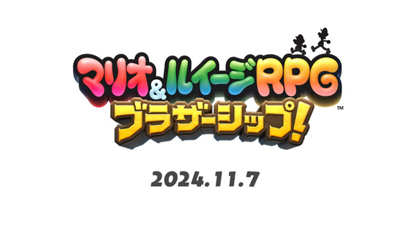 任天堂直面会2024消息汇总