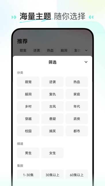 喜番短剧免费下载-喜番短剧app下载v1.2.7.0 安卓版 运行截图1