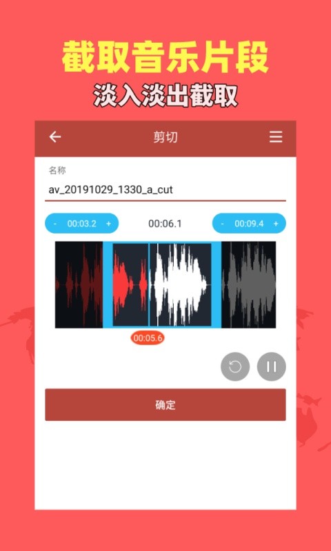 音乐视频助手下载安装-音乐视频助手app下载v1.8.7 安卓版 运行截图1