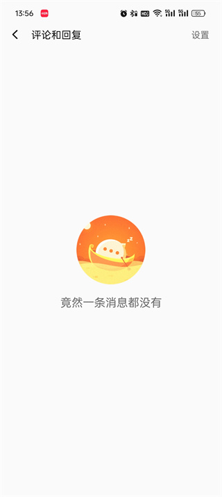 点淘app评价在哪里显示出来