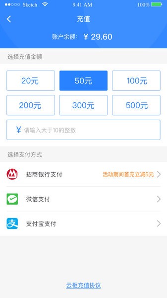 云柜快递员app下载-云柜快递员app最新版下载v1.21.0.317 安卓版 运行截图3