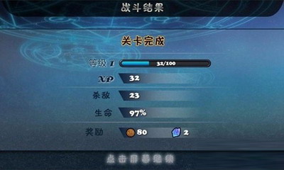 守卫者2汉化版99999钻石版下载_守卫者2中文版无限金币钻石下载v1.5.1 中文版 运行截图2