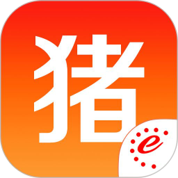 猪易通appv7.7.4 安卓版