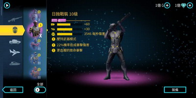 孤胆车神维加斯破解版下载无限金币钻石版_孤胆车神维加斯2024最新版本下载v6.8.1 正版 运行截图1