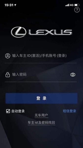 elexusclub安卓下载-雷克萨斯elexusclub官方app下载v3.68 手机版 运行截图2