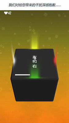 极限指令破解版无广告下载_极限指令中文下载手机版v4.6.6 运行截图4