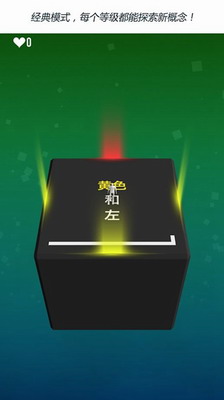 极限指令破解版无广告下载_极限指令中文下载手机版v4.6.6 运行截图1