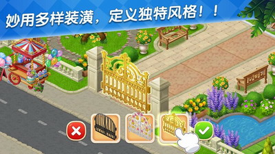 美食庄园中文破解版mod下载_美食庄园无限金币钻石版下载v1.0.29 中文版 运行截图3