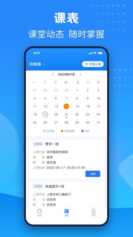 珠江文体app下载-珠江文体官方版下载v1.4.8 安卓版 运行截图1