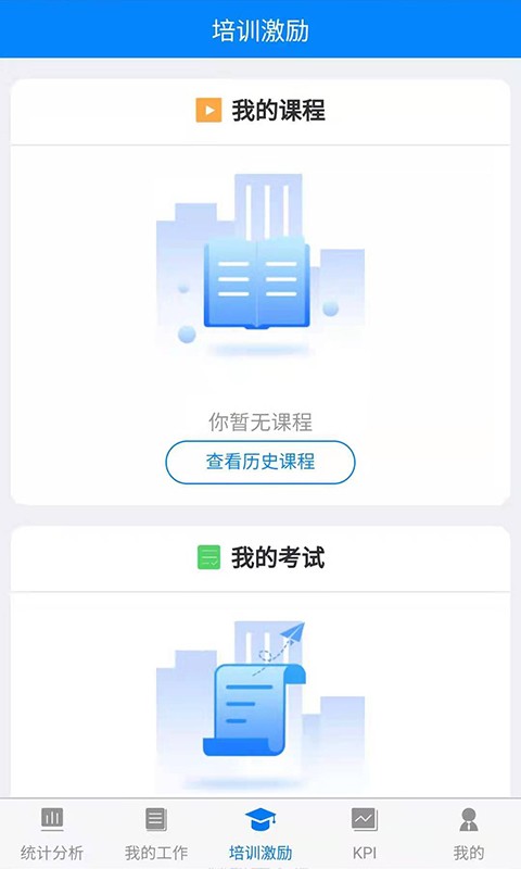 金店无忧集团最新app下载-金店无忧集团手机版下载v8.5 安卓版 运行截图4