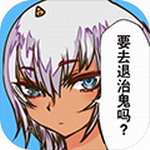 桃太郎还是单身狗汉化版 v1.1 最新版