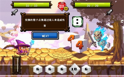 骰子魔法师2汉化版破解版下载_骰子魔法师2中文内置菜单下载v1.1 无限钻石版 运行截图3