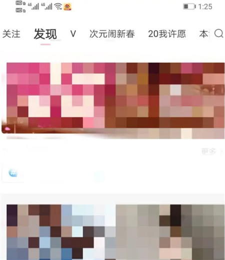 易次元功能介绍